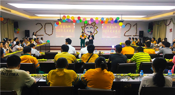 放飛激情，舞動紅獅——老撾萬象紅獅舉辦2021年元旦晚會